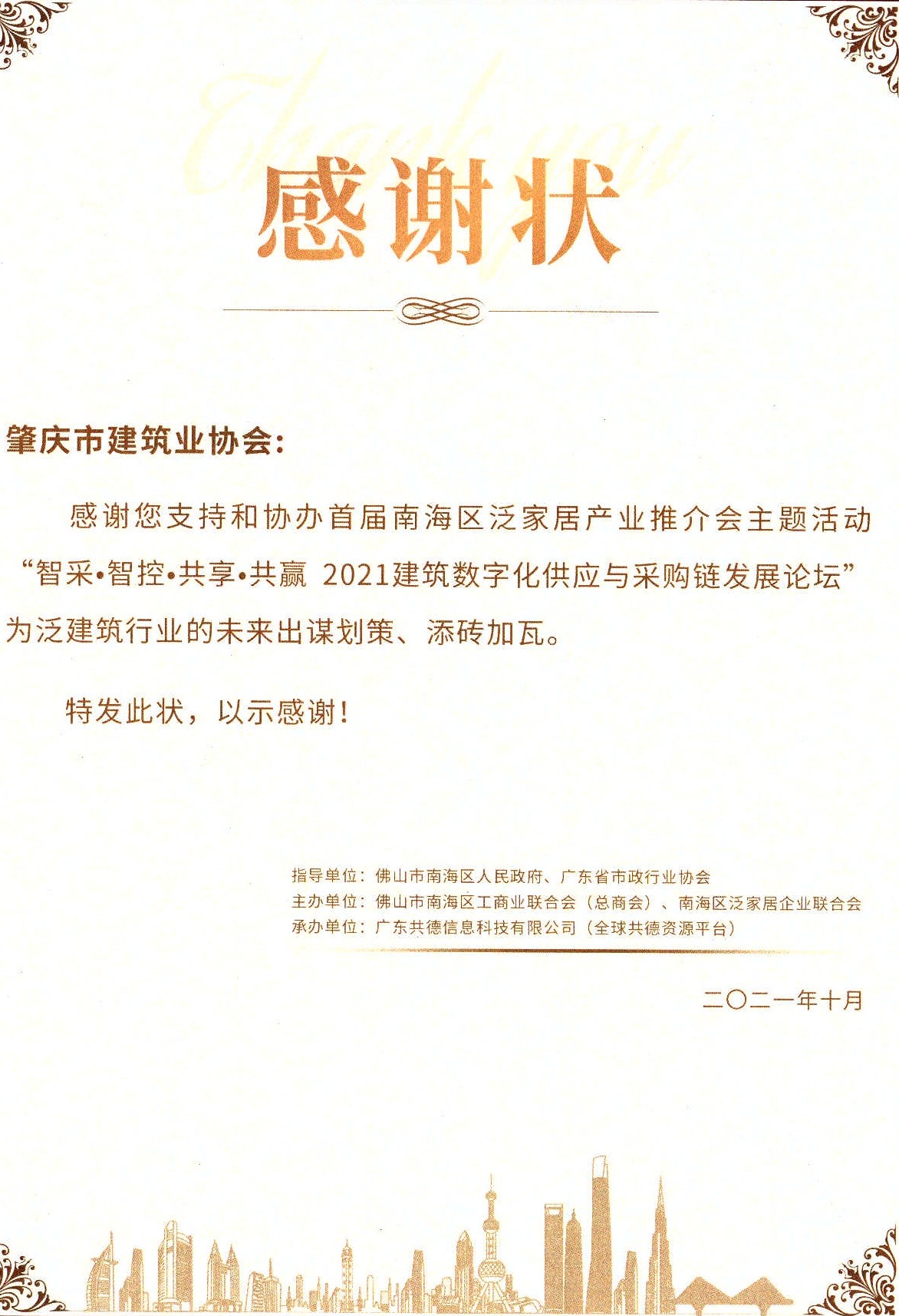b7459f5fe01cadb61699a448f76c72e.jpg